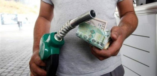 Fuel prices in Lebanon