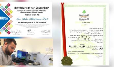 A Lebanese inventor obtains an invention and international title .. Who is it?