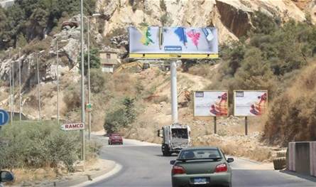 A statement of the security forces .. This is what the Al -Matn Highway will witness tomorrow