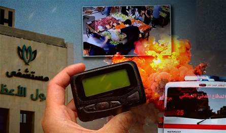 A surprise similar to the bombing of a bone bombing … a malicious Israeli plan against Ham