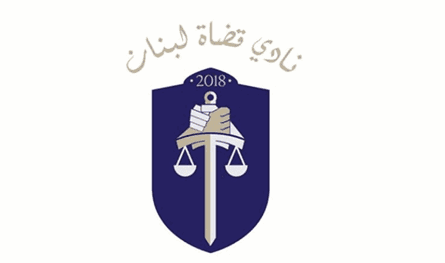 Betarabia file before the judiciary .. The Judges Club warns of media pressure