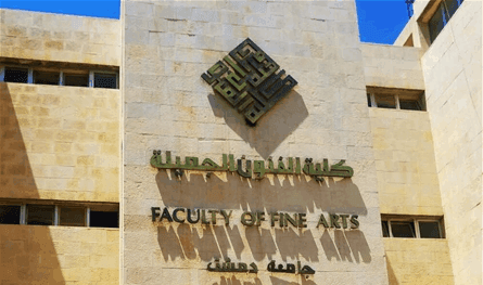 Controversy in Syria .. Dean threw students with a zero mark!