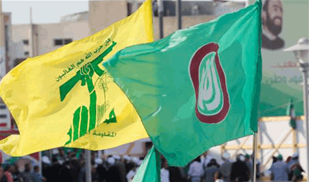 For these reasons, the Hope and Hezbollah demonstration was canceled