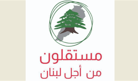 Hezbollah and independent for Lebanon … approaches to exclusive weapons