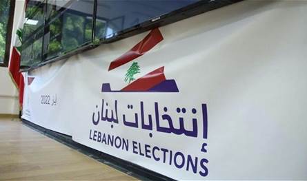 In Chouf .. Mix electoral leaves