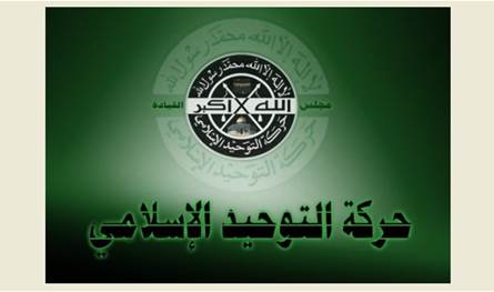 Islamic monotheism from Barak: unwanted