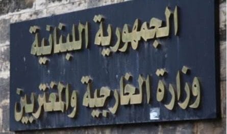 Lebanese alienation groups: We demand full voting rights!