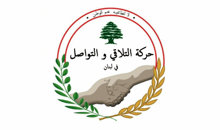 Meeting and communication: the launch of an Israeli prisoner, prejudice to sovereignty and neglecting the dignity of the Lebanese