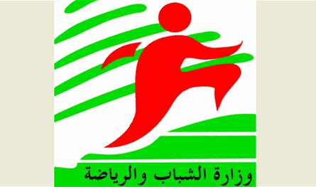 Ministry of Youth and Sports: We are following the Jbeil incident and we are waiting for the results of the investigation