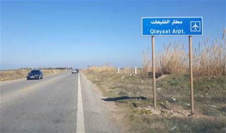 Qulayat Airport: Dealer Project and Administrative and Political Obstacles