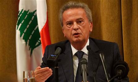 Request to reduce the guarantee .. This is a new Riad Salama file