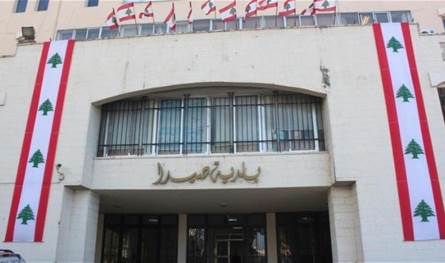Sidon Municipality explains her news backgrounds: We did not call any journalist