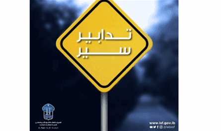Sir measures from gendoline to Al -Rehab due to the work of paving tomorrow