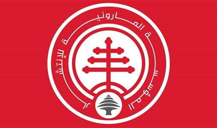 The Maronite Foundation for Proliferation denounced Al -Khalil’s statement against the shepherd: a cheap attempt to stir sedition