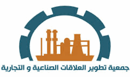 The Society for Development of Industrial and Commercial Relations launches preparations for the seventh industry and trade exhibition