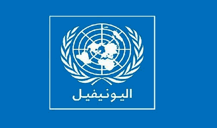UNIFIL opened a clinic in Ain Apple