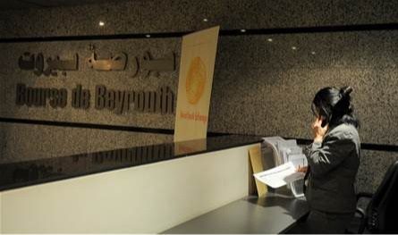 What is new is the Beirut Stock Exchange? Here are the last numbers