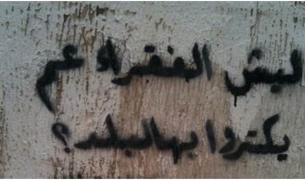 A black reality that weighs the lives of the Lebanese … the poverty ratio to a continuous rise!