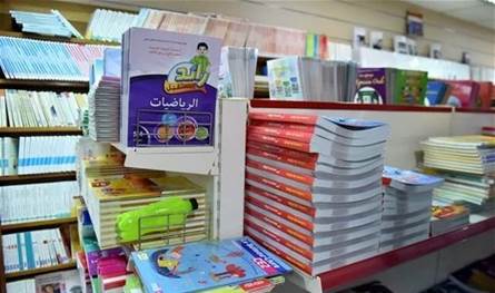 A crisis of books facing the people
