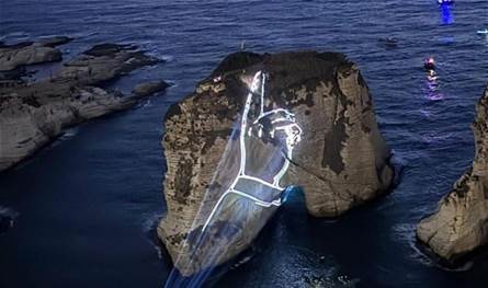 A dangerous exposure within power … and the Raouche Rock is a test
