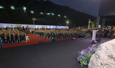 A message from the Presidency of the Republic to Geagea