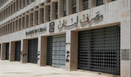 A statement from the Bank of Lebanon on circular 170 .. These are its details