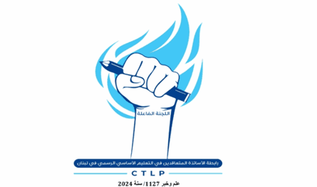 A statement of the Association of Contracting Professors .. This is its content