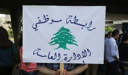 A statement of the Public Administration employees gathering .. Comment on the 2026 budget project