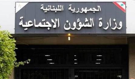 A statement on financial aid to the beneficiaries of the safety program