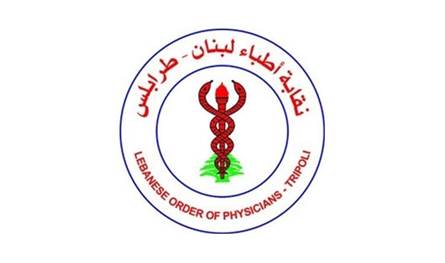 An agreement between the Medical and Social Security Syndicate .. This is what it stipulated