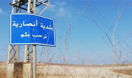Ansar Municipality: To capture an initiative to a defensive strategy that preserves Lebanon