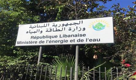Before the winter … a statement from the Ministry of Energy