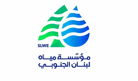 With the support of UNICEF, a water station in Bint Jbeil returns to work