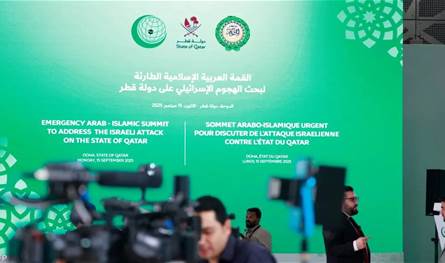 Does the attack on Qatar are the beginning of changing policies towards Israel?