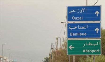 In Al -Awza’i, the Information Division disintegrates the Lebanese and Syrian seals forgery network