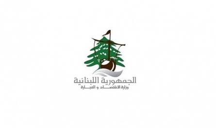 In Tawil … the Ministry of Economy closes a food factory