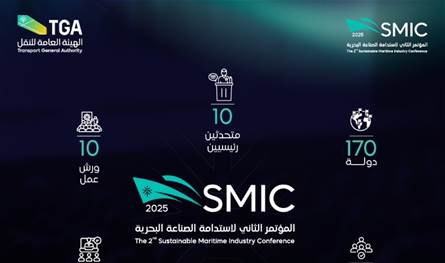 Lebanon participates in the conference to sustain maritime transport in Jeddah