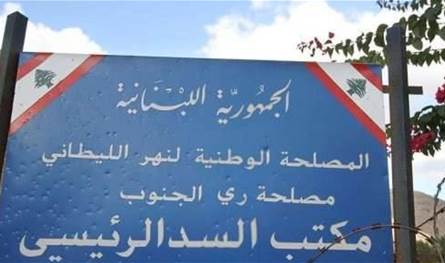 Litani apologizes to farmers: a sudden malfunction that stops irrigation in the towns of Sidon and Zezin
