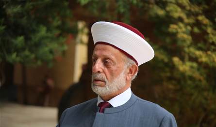 Mufti Hasbaya visited Haikal: We stand by the army and all its institutions