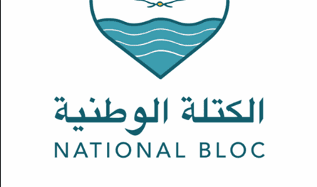 National Bloc: The weapon must be limited to the state alone