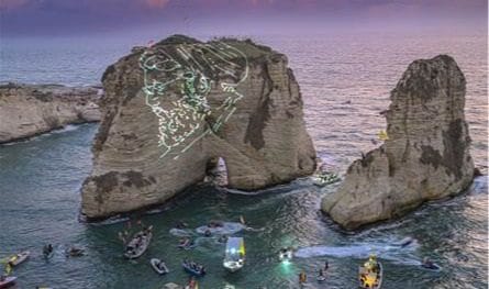 New information about the file of the Rawsha Rock Assembly .. What did you reveal?
