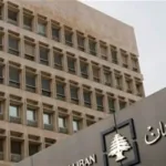Political objections to the Bank of Lebanon’s contract with K2 Integity