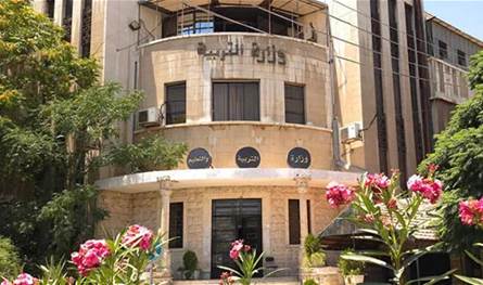 Preventing any slogan or anthem .. A new circular from the Syrian Ministry of Education for schools