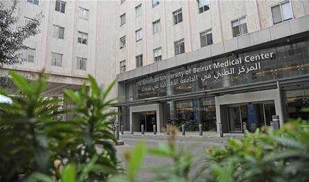 The American University Medical Center won this award