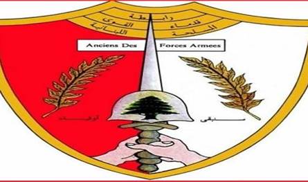 The Association of Armed Forces calls for popular protests to collect rights
