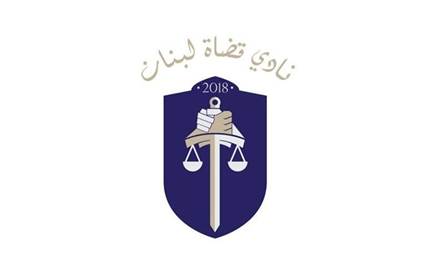 The Judges Club wished the deputies granted the law regulating the judiciary