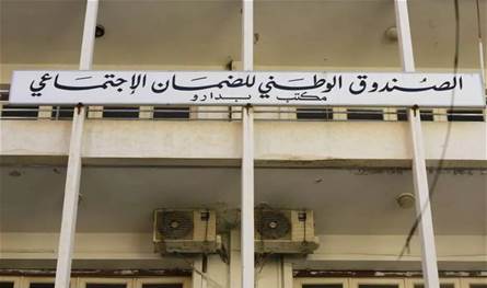 The Minister of Labor extends the date for the completion of the membership requests for the Board of Directors