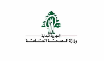 The Ministry of Health resolves the controversy: This factory is identical to the conditions