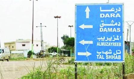 The arrest of those involved in war crimes in Daraa