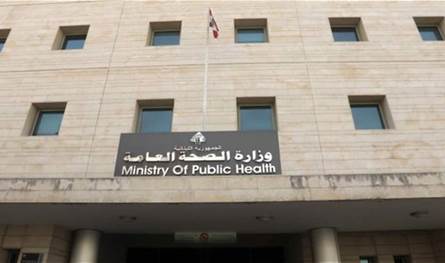The launch of the National Influenza Vaccination Campaign 2025 in Lebanon